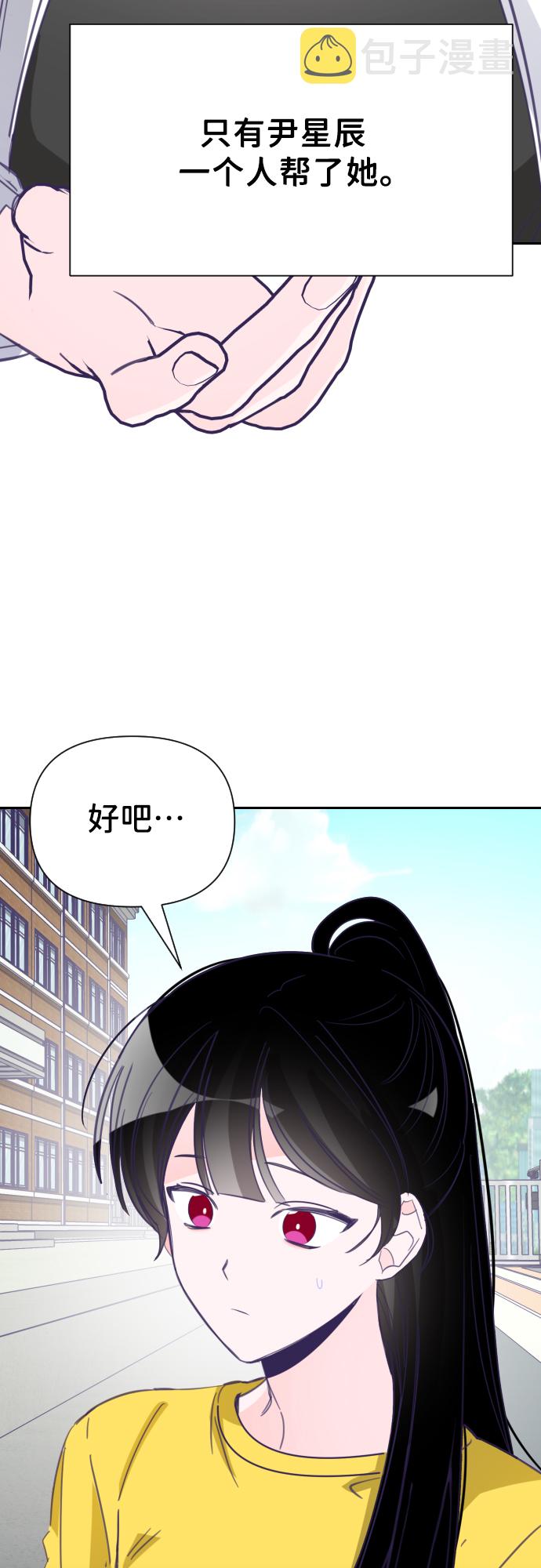 [第27话] 第三个子涵（01）22