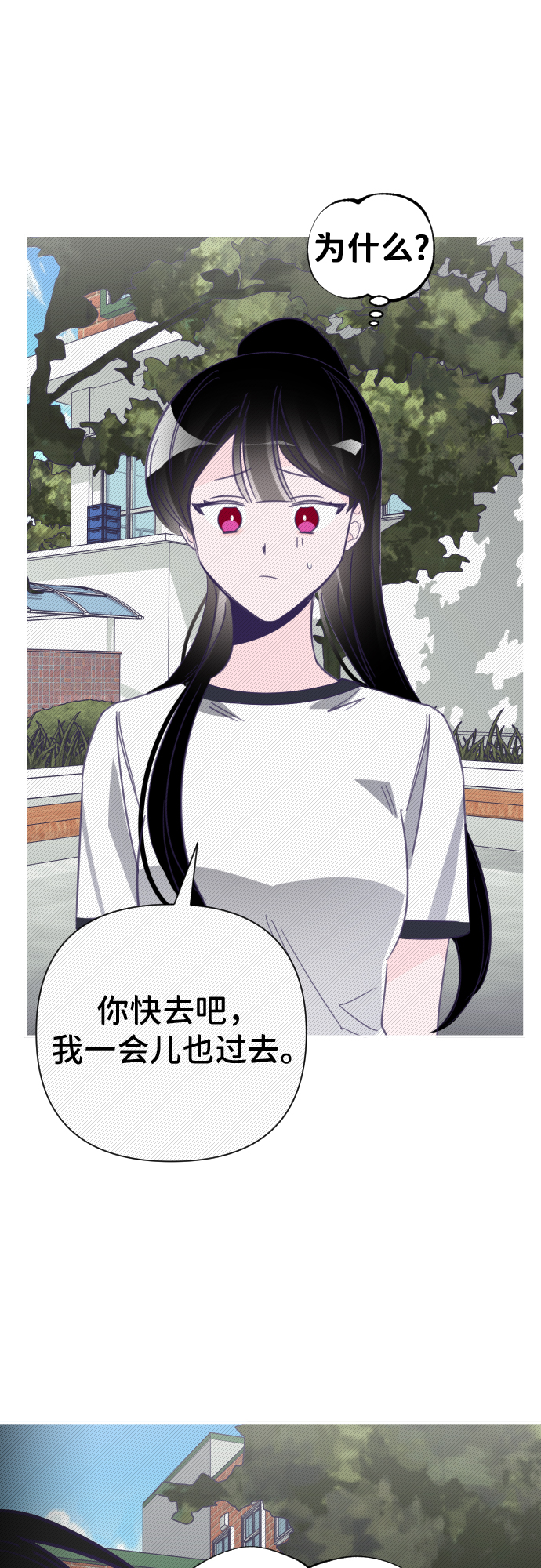 [第19话] 第二个子涵（15）2