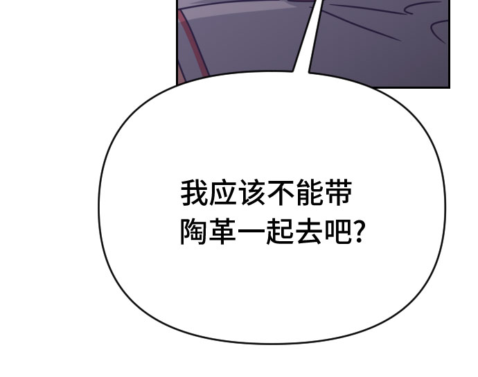 [第50话] 第三个子涵（24）22