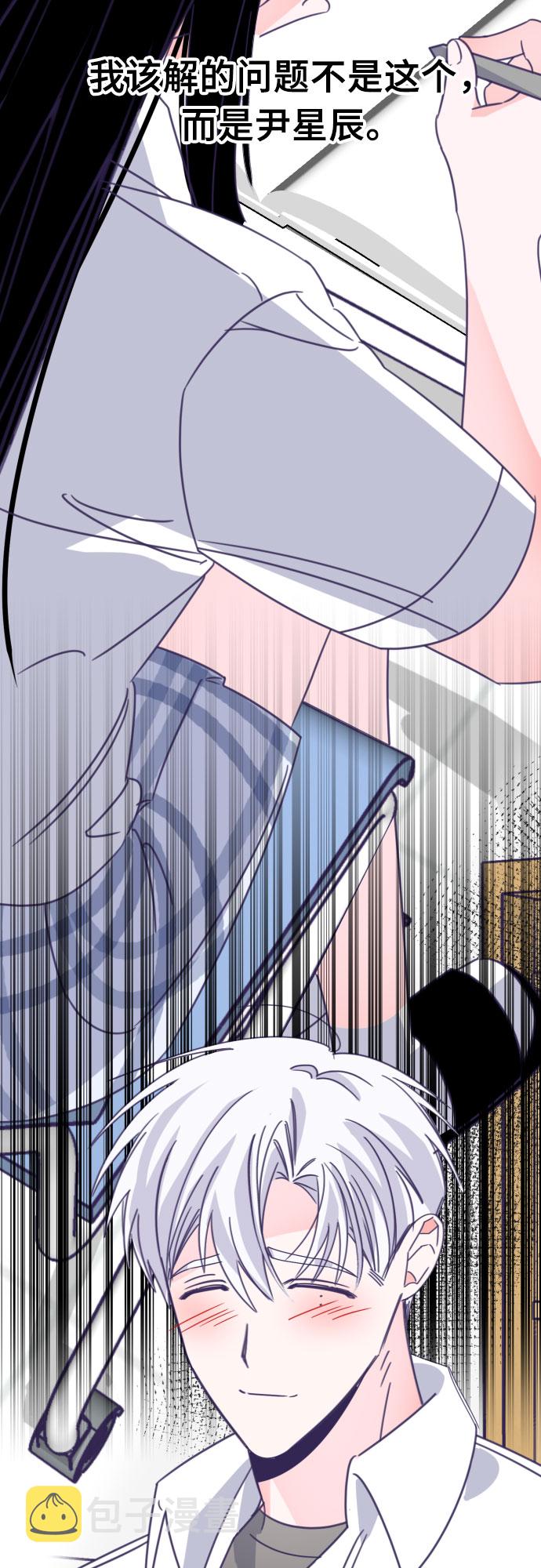 [第51话] 第三个子涵（25）12