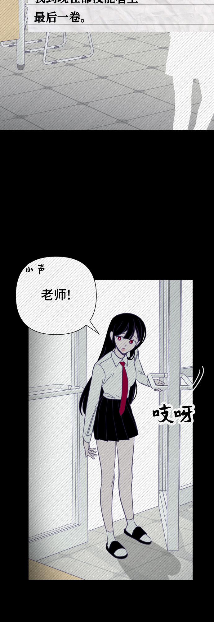 [第12话] 第二个子涵（08）37