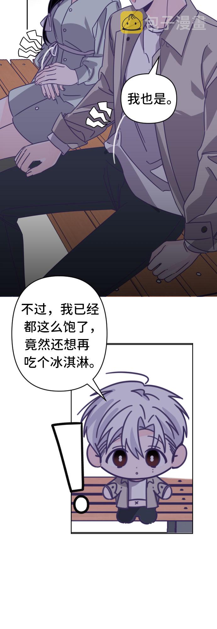 [第47话] 第三个子涵（21）27