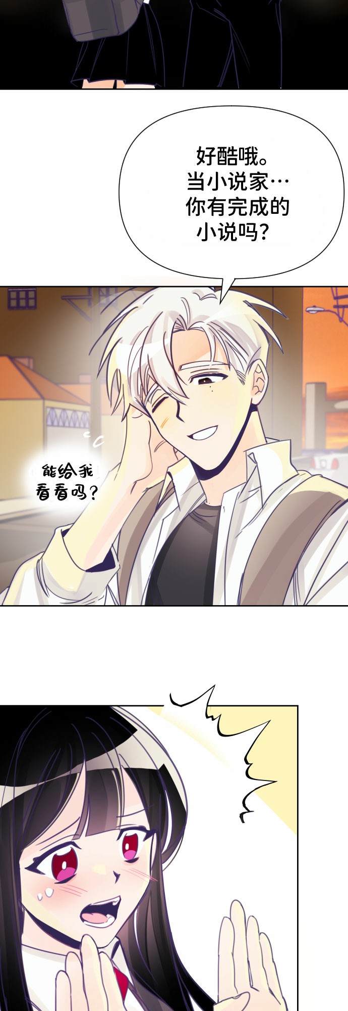 [第3话] 第一个子涵（01）21