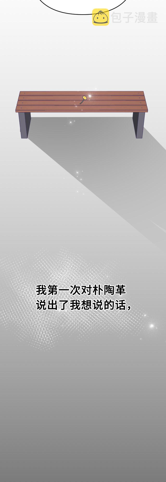 [第55话] 我的名字子涵（02）43