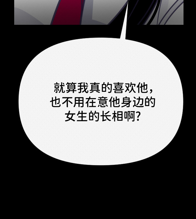 [第12话] 第二个子涵（08）30