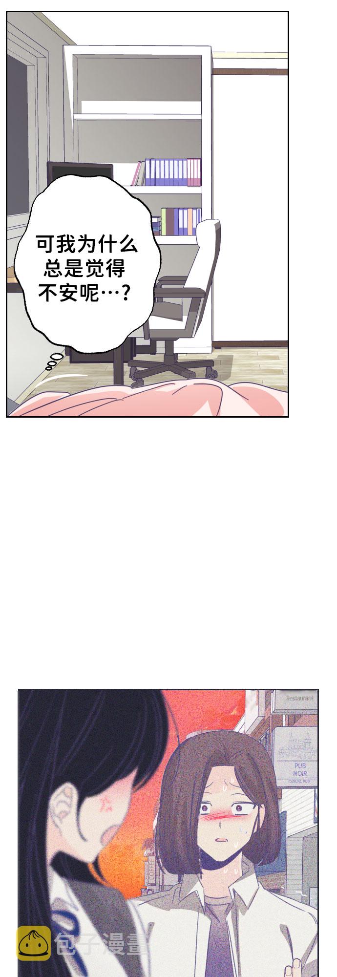 [第31话] 第三个子涵（05）44