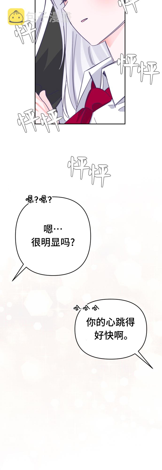 [第63话] 其他子涵的故事（02）10
