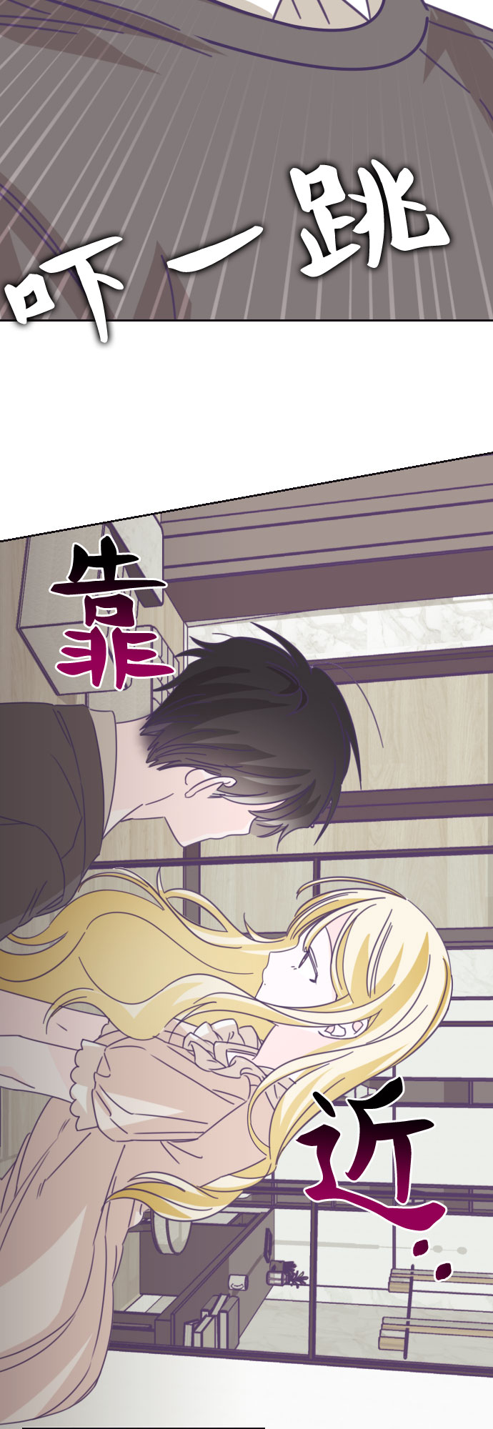 [第41话] 第三个子涵（15）25