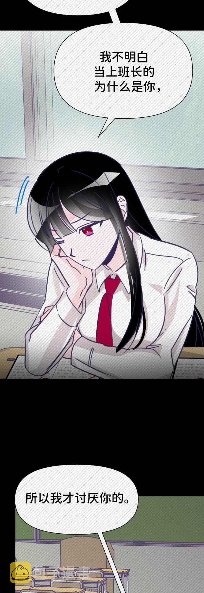[第11话] 第二个子涵（07）33