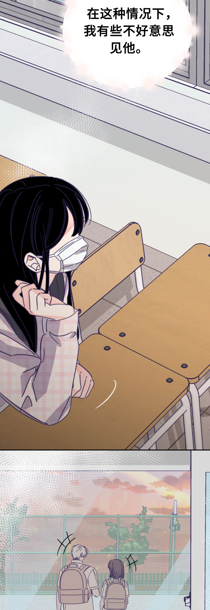 [第49话] 第三个子涵（23）36
