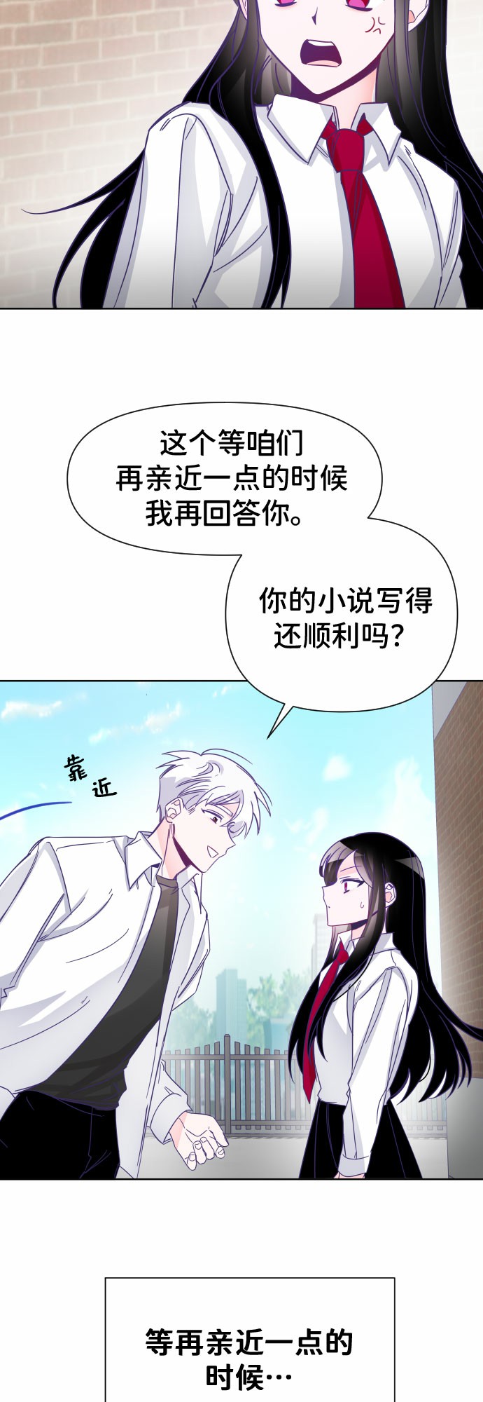 [第5话] 第二个子涵（01）20