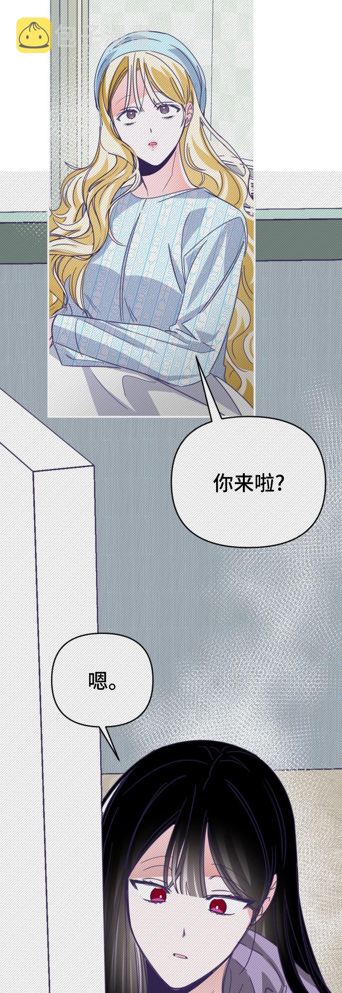 [第55话] 我的名字子涵（02）21