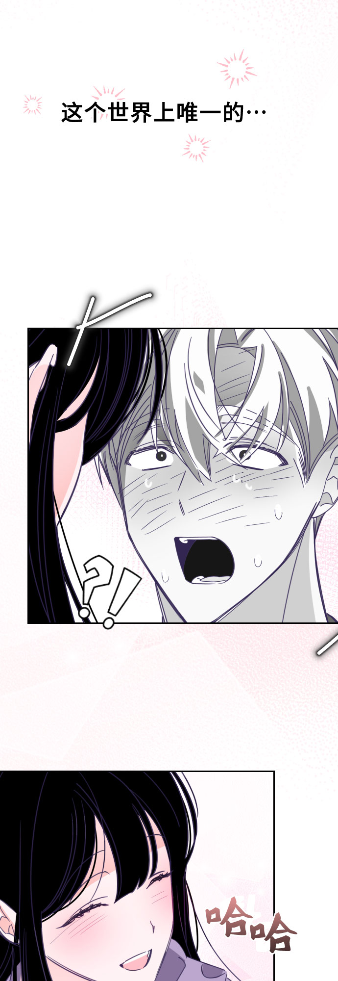 [第56话] 我的名字子涵（03）40