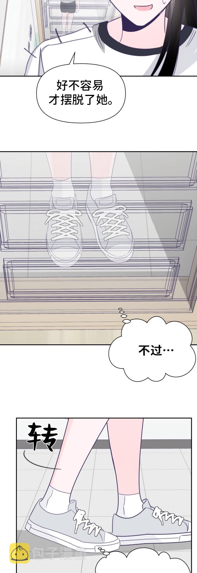 [第21话] 第二个子涵（17）18