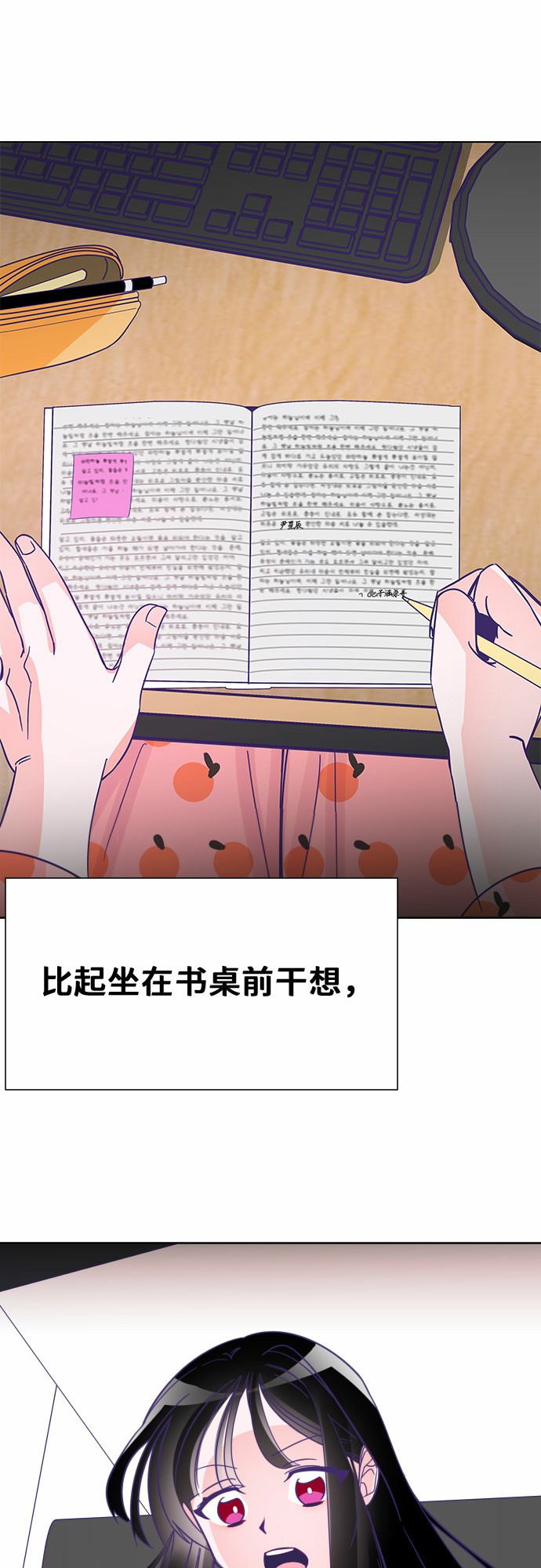 [第5话] 第二个子涵（01）7