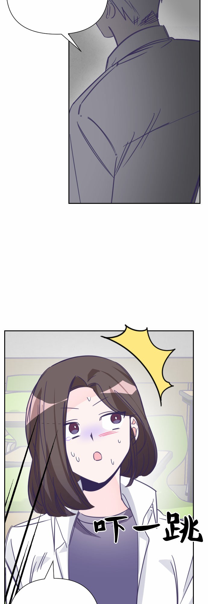 [第16话] 第二个子涵（12）11