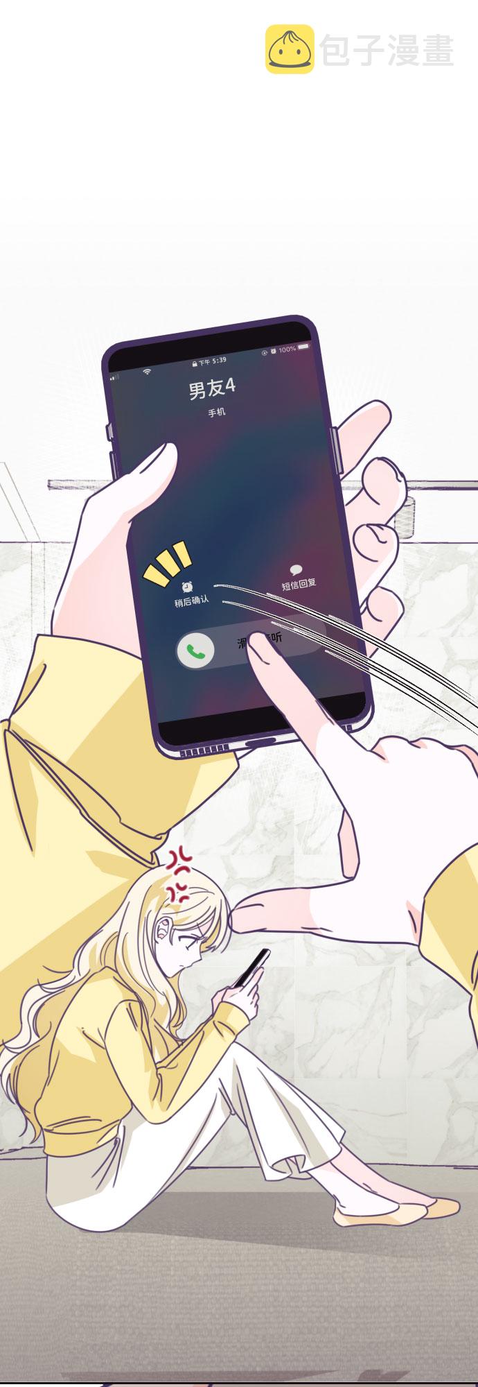 [第41话] 第三个子涵（15）7