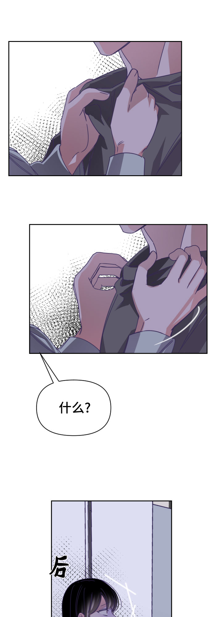 [第54话] 我的名字子涵（01）47