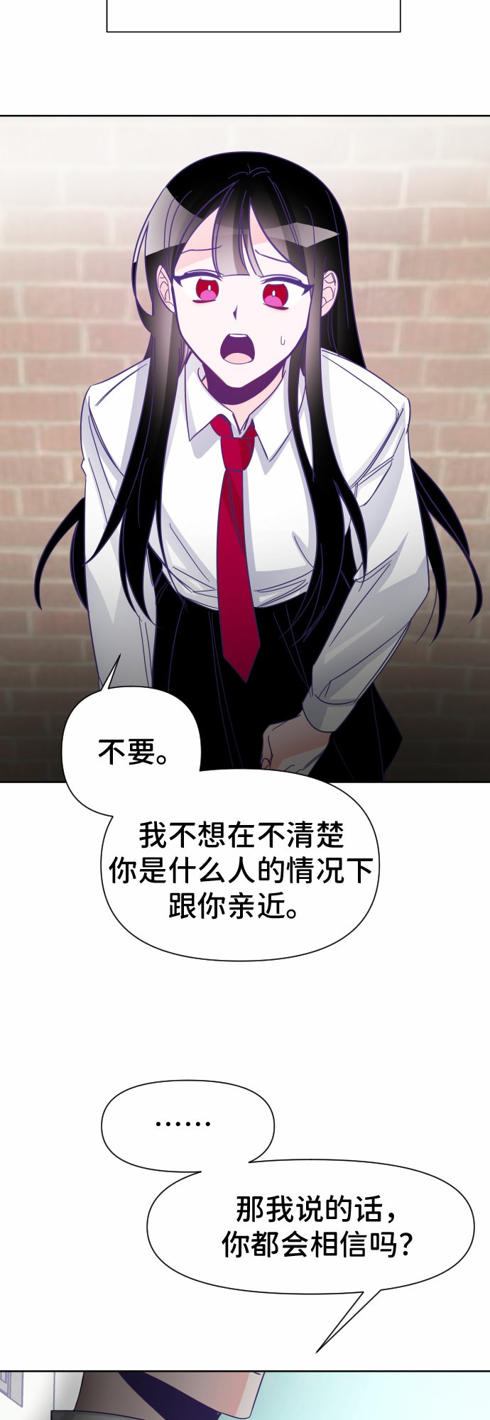 [第5话] 第二个子涵（01）21