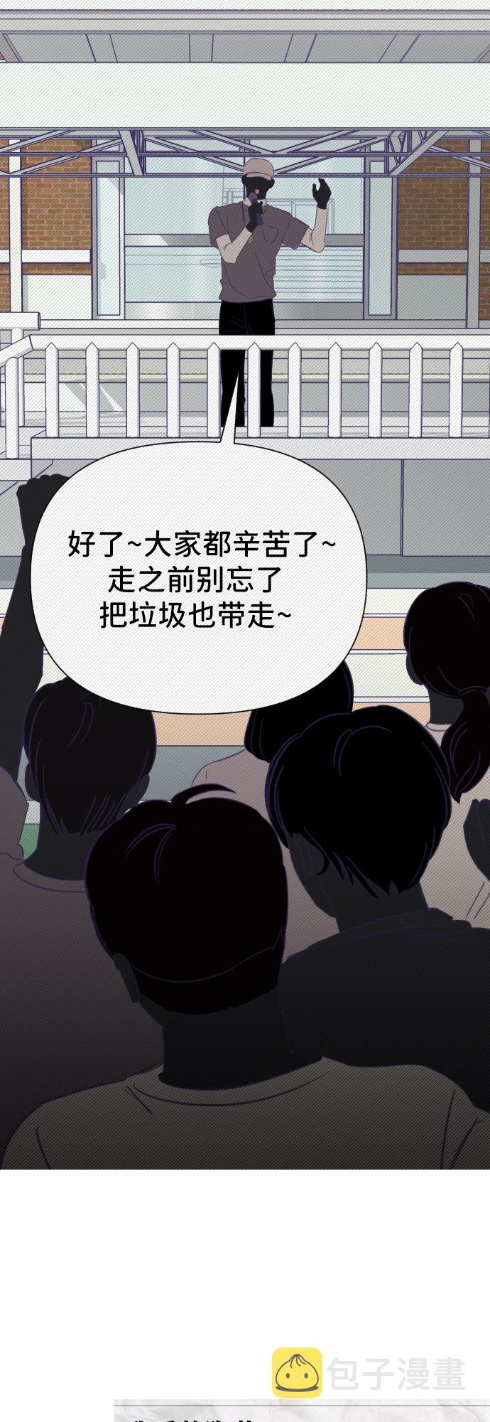 [第27话] 第三个子涵（01）26