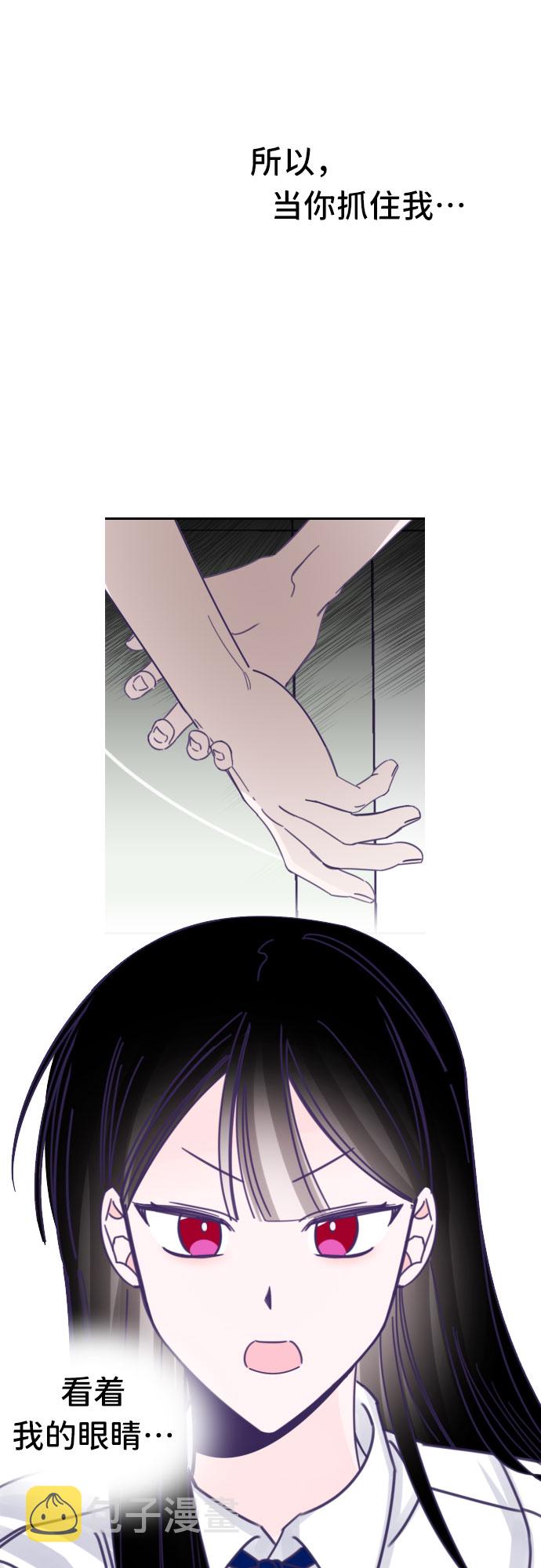 [第36话] 第三个子涵（10）24