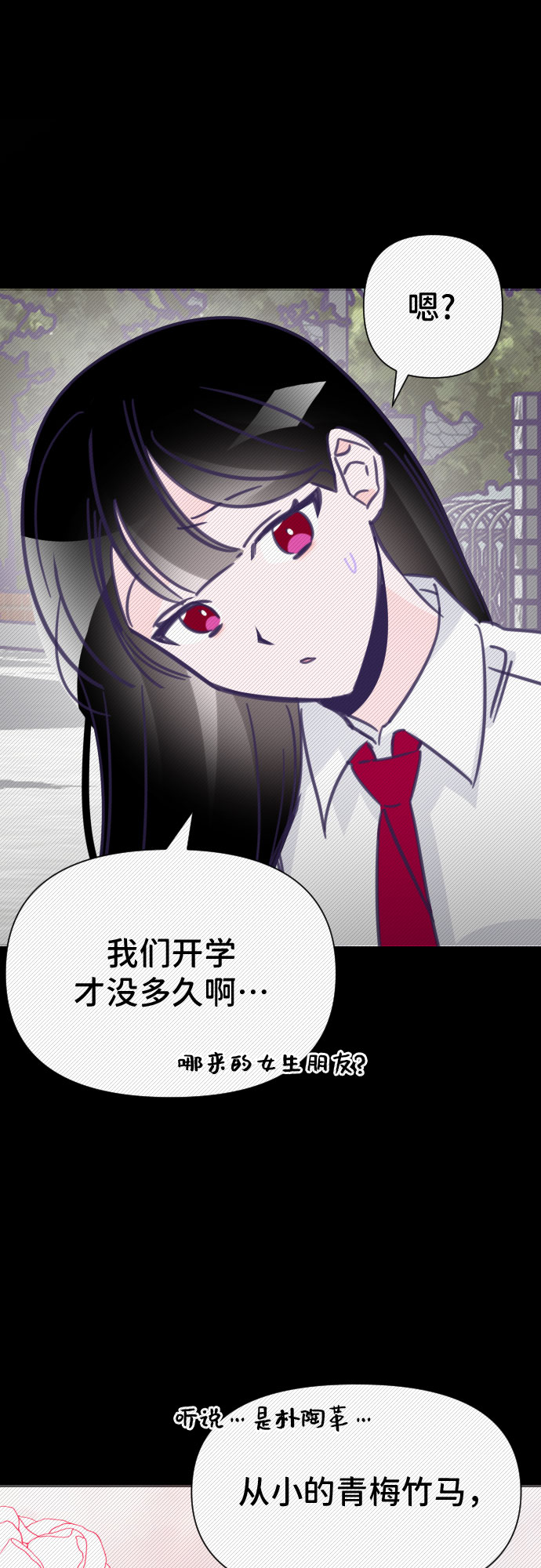 [第12话] 第二个子涵（08）26