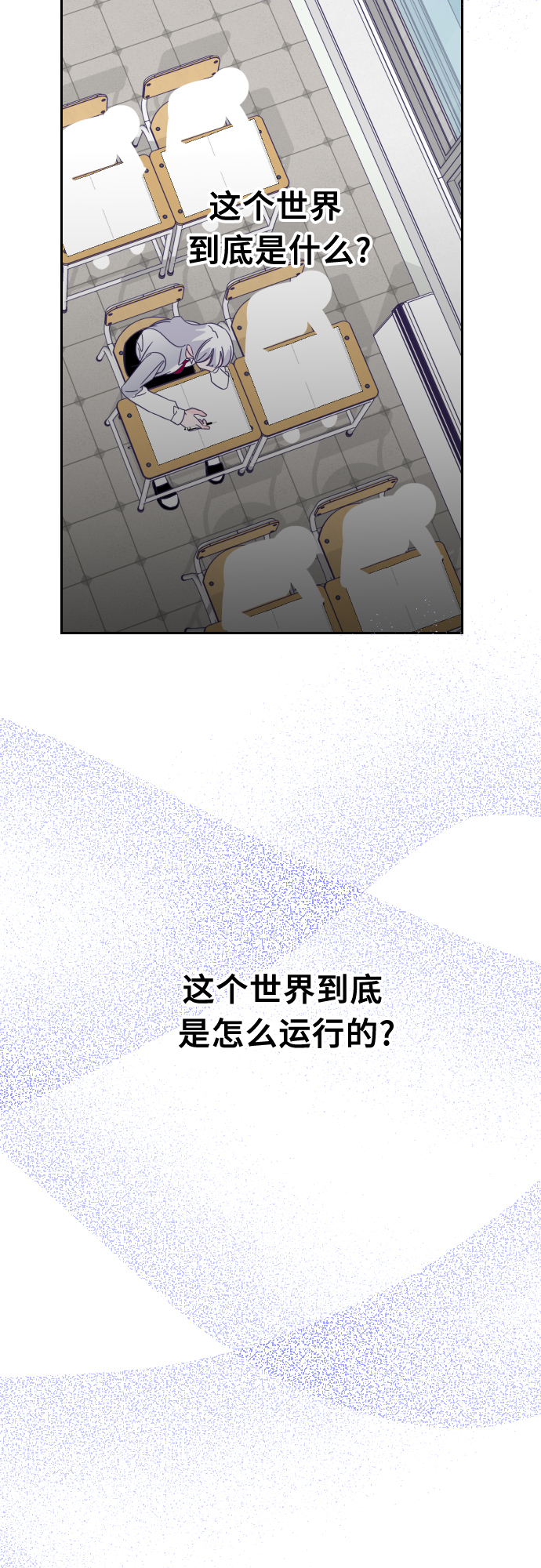 [第63话] 其他子涵的故事（02）21