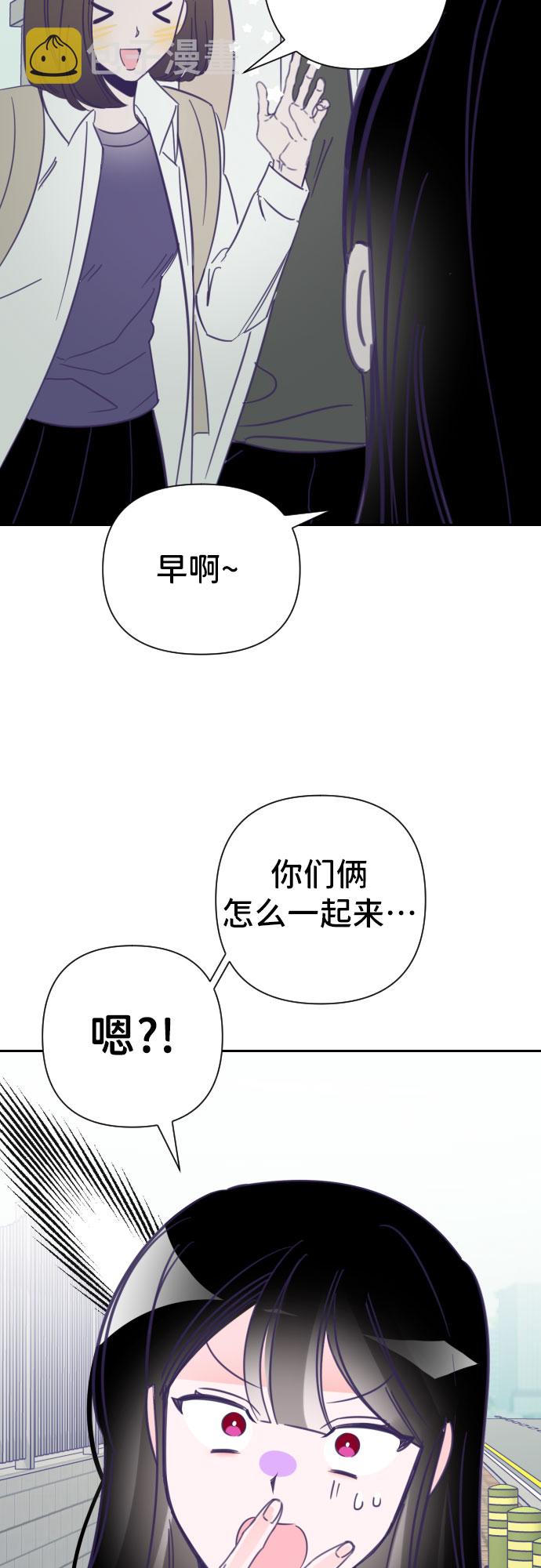 [第15话] 第二个子涵（11）44