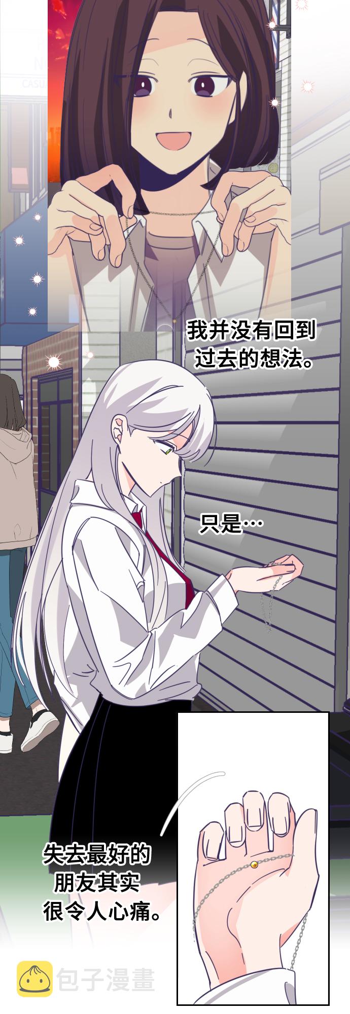 [第63话] 其他子涵的故事（02）25