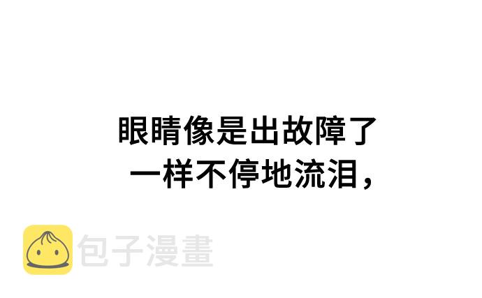 [第53话] 第四个子涵（02）45