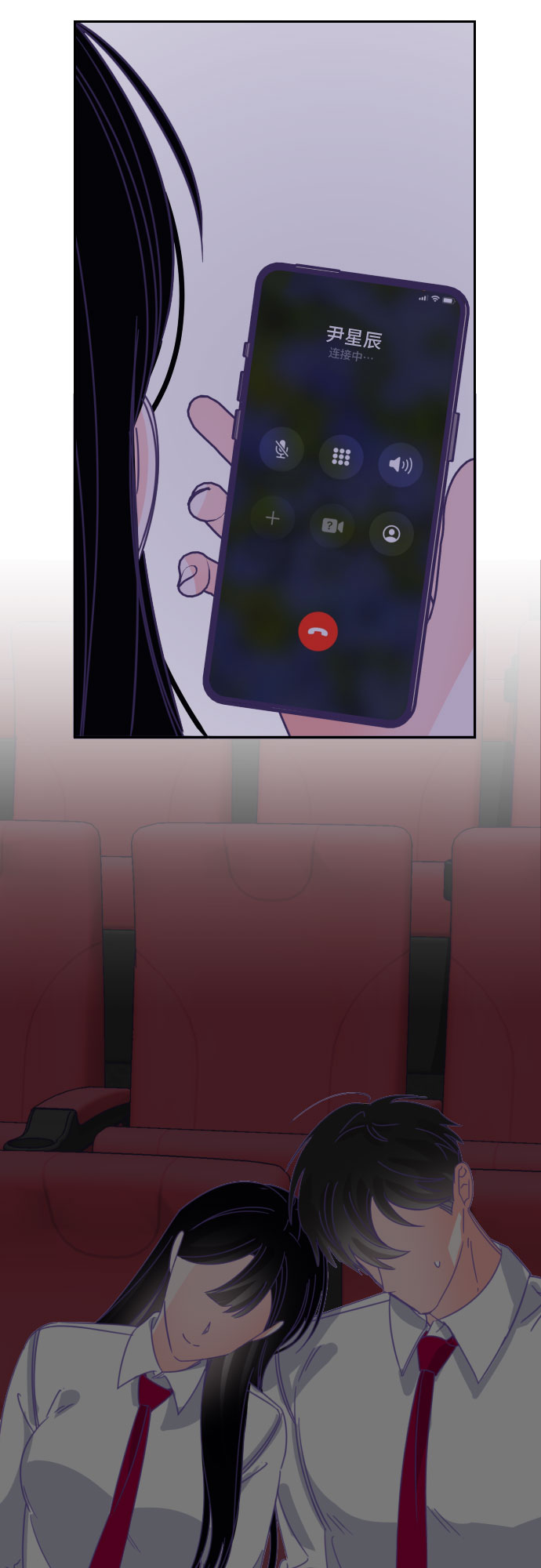 [第53话] 第四个子涵（02）24
