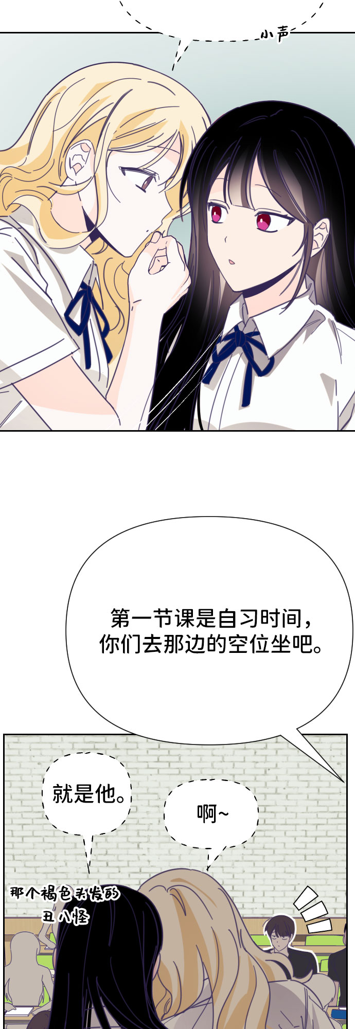[第30话] 第三个子涵（04）32