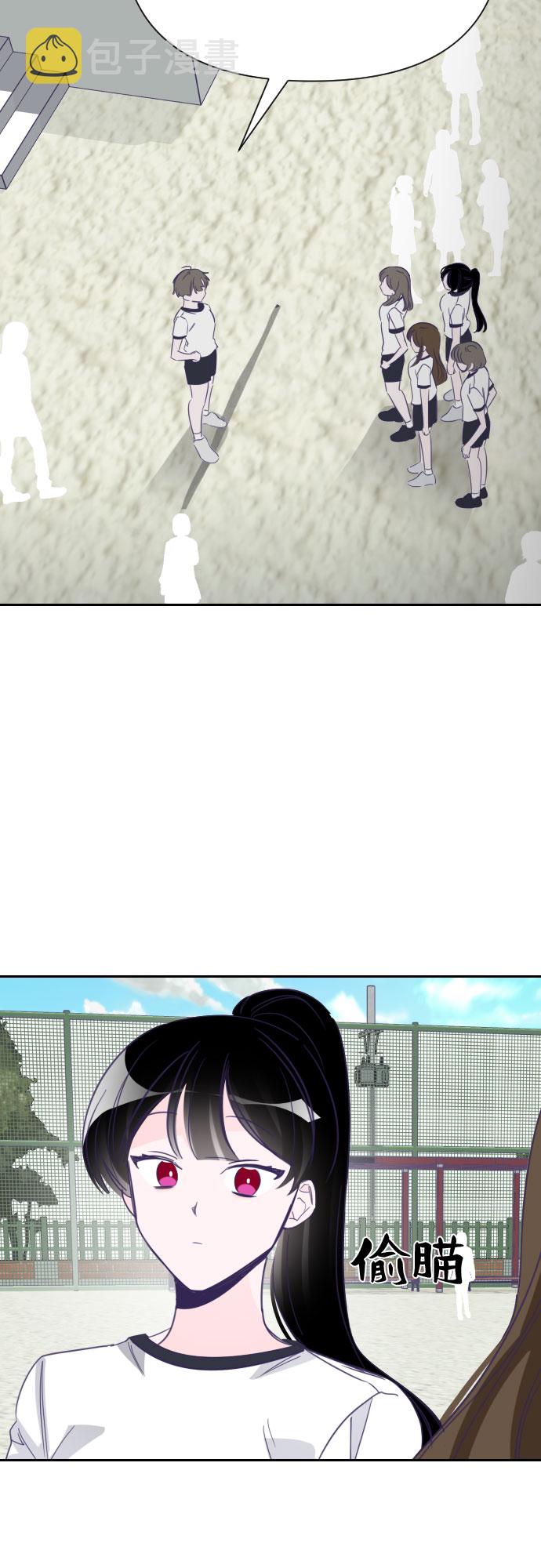 [第18话] 第二个子涵（14）3