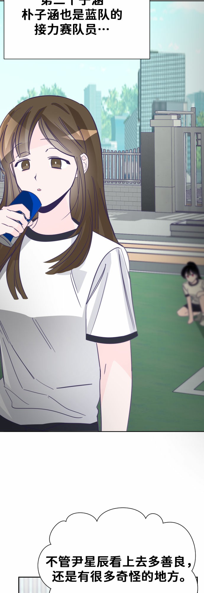 [第16话] 第二个子涵（12）47