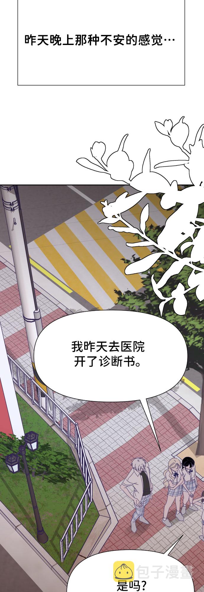 [第31话] 第三个子涵（05）53