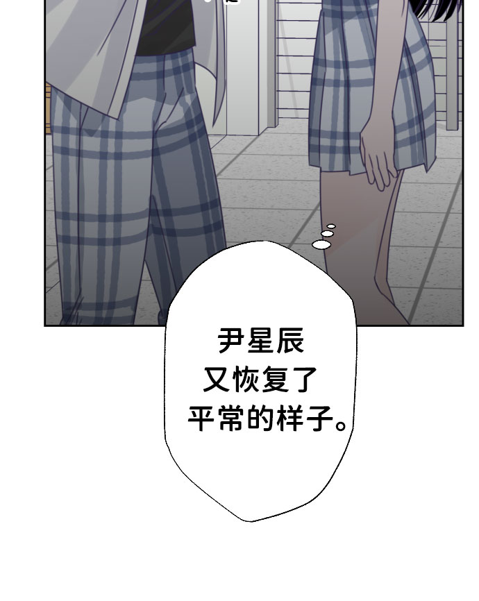 [第36话] 第三个子涵（10）31