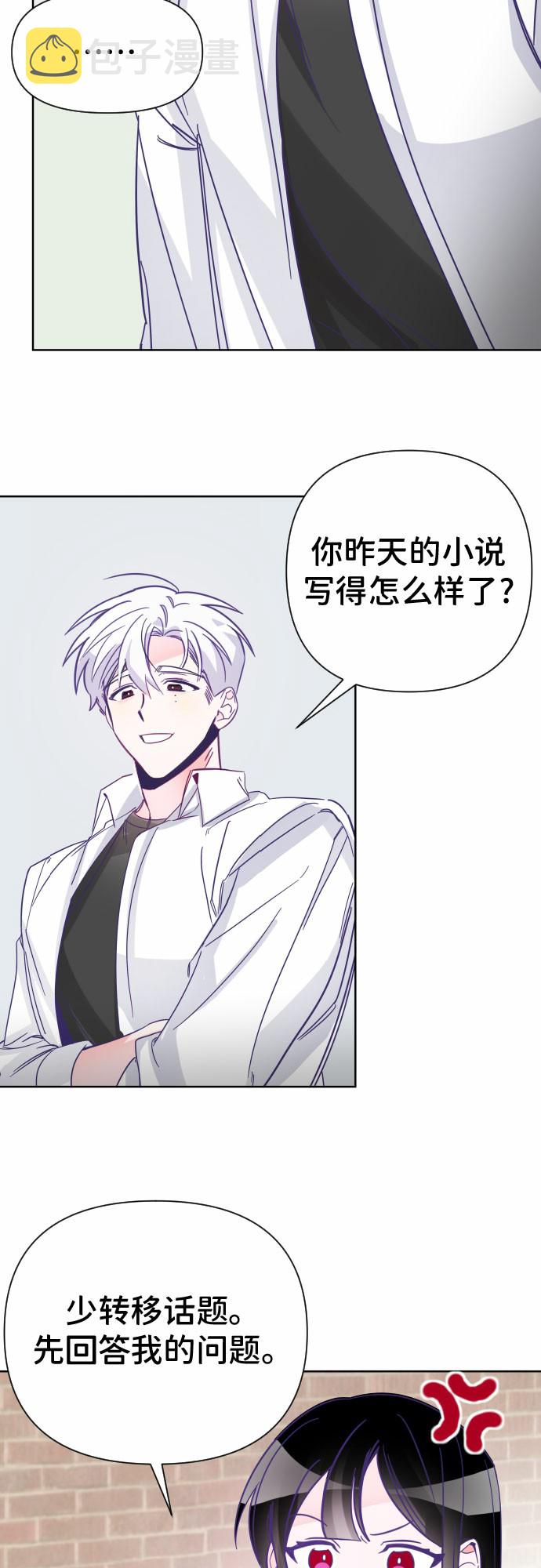 [第5话] 第二个子涵（01）19