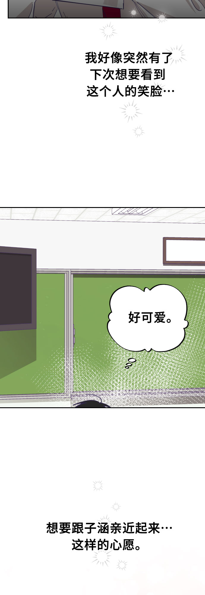 [第58话] 尾声（01）30
