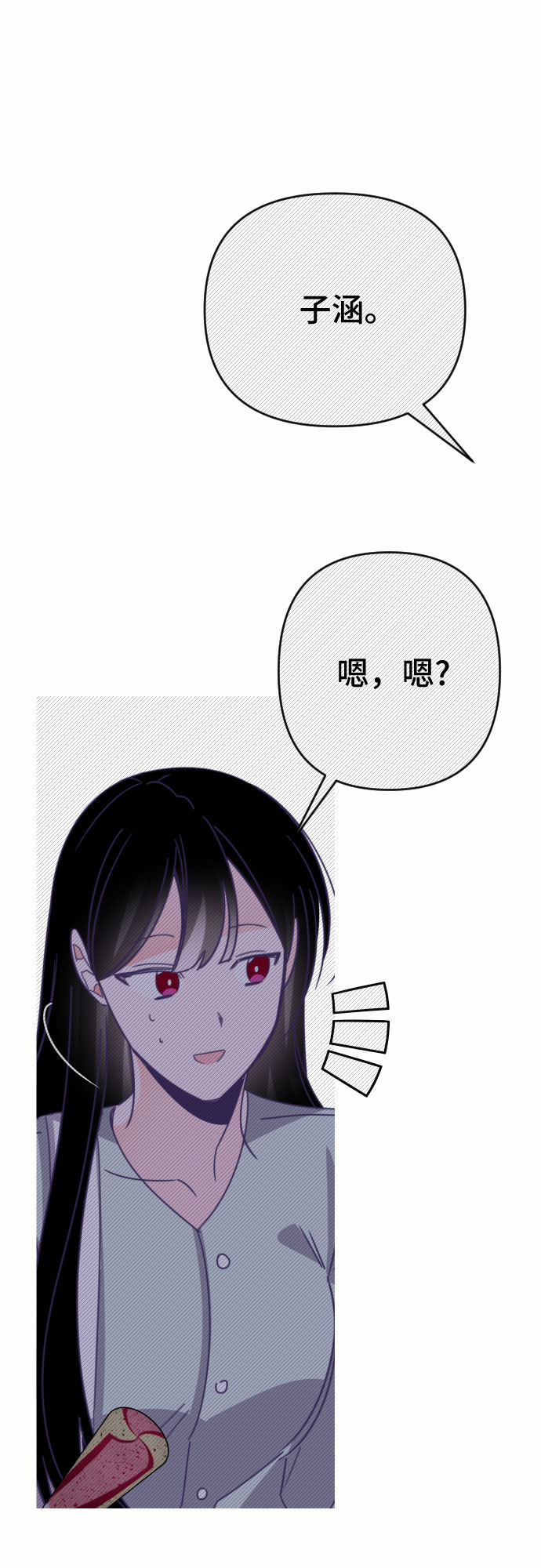 [第52话] 第四个子涵（01）35