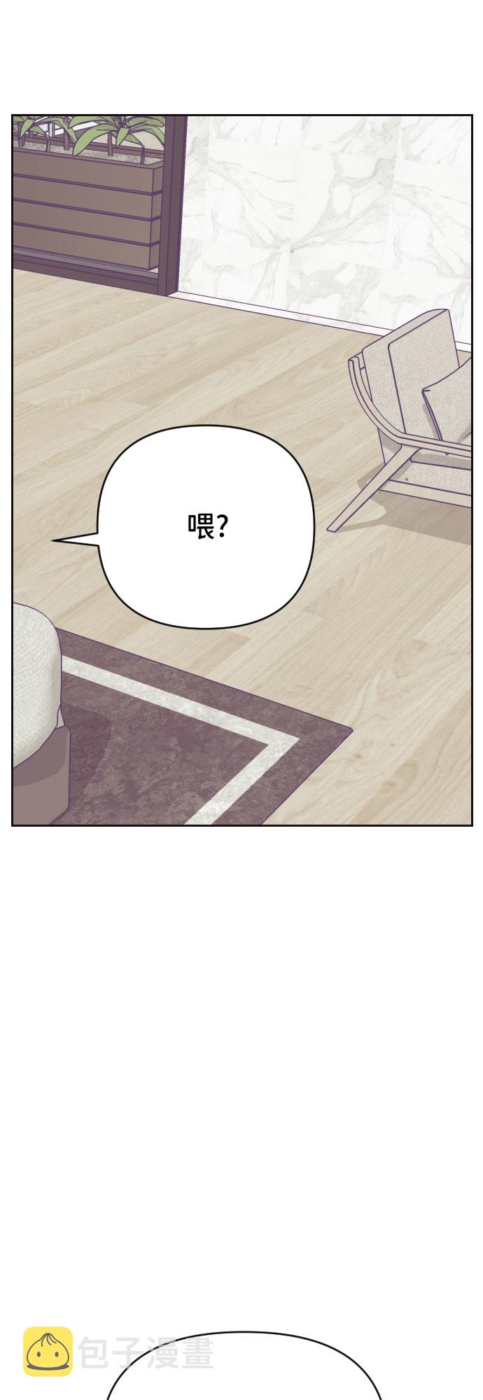[第41话] 第三个子涵（15）17