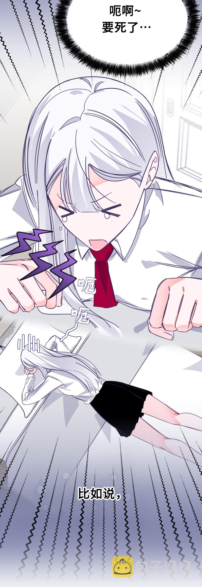 [第63话] 其他子涵的故事（02）12