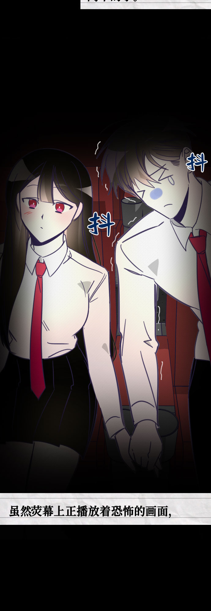 [第13话] 第二个子涵（09）37