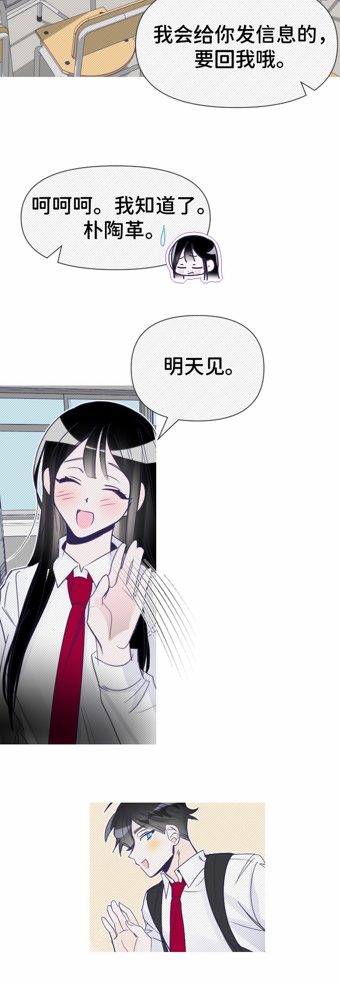 [第2话] 最後的子涵（02）37