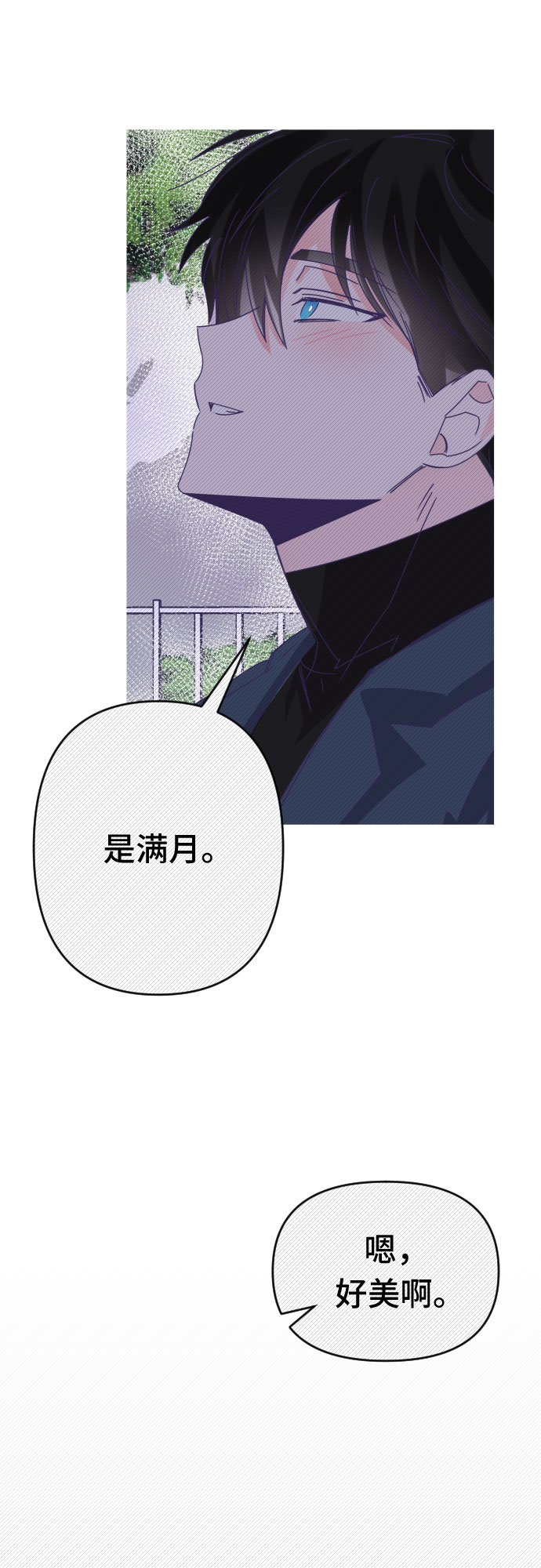[第52话] 第四个子涵（01）46