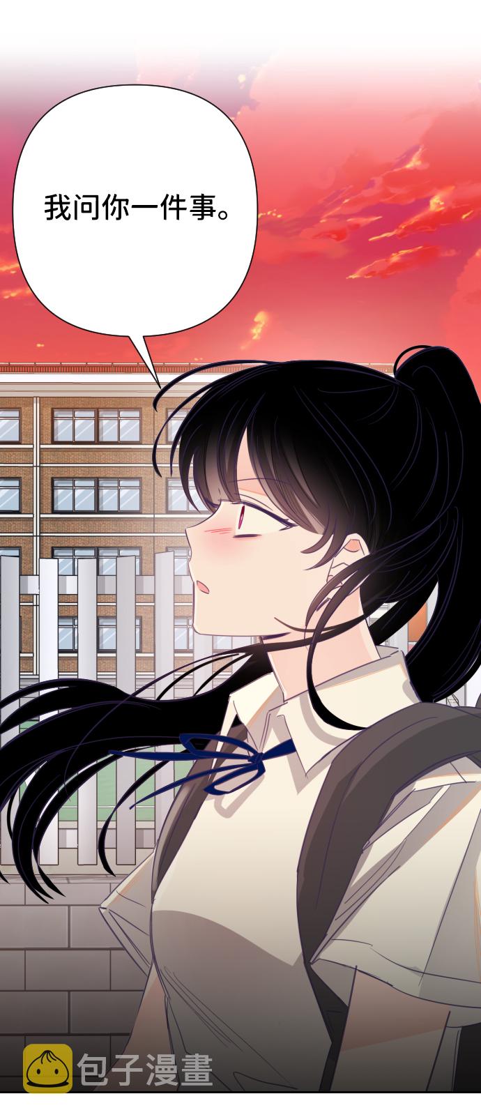 [第27话] 第三个子涵（01）59