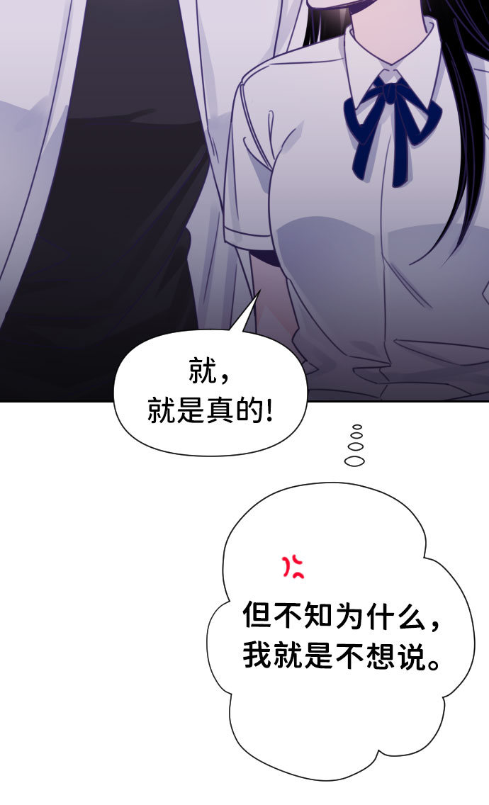 [第33话] 第三个子涵（07）23
