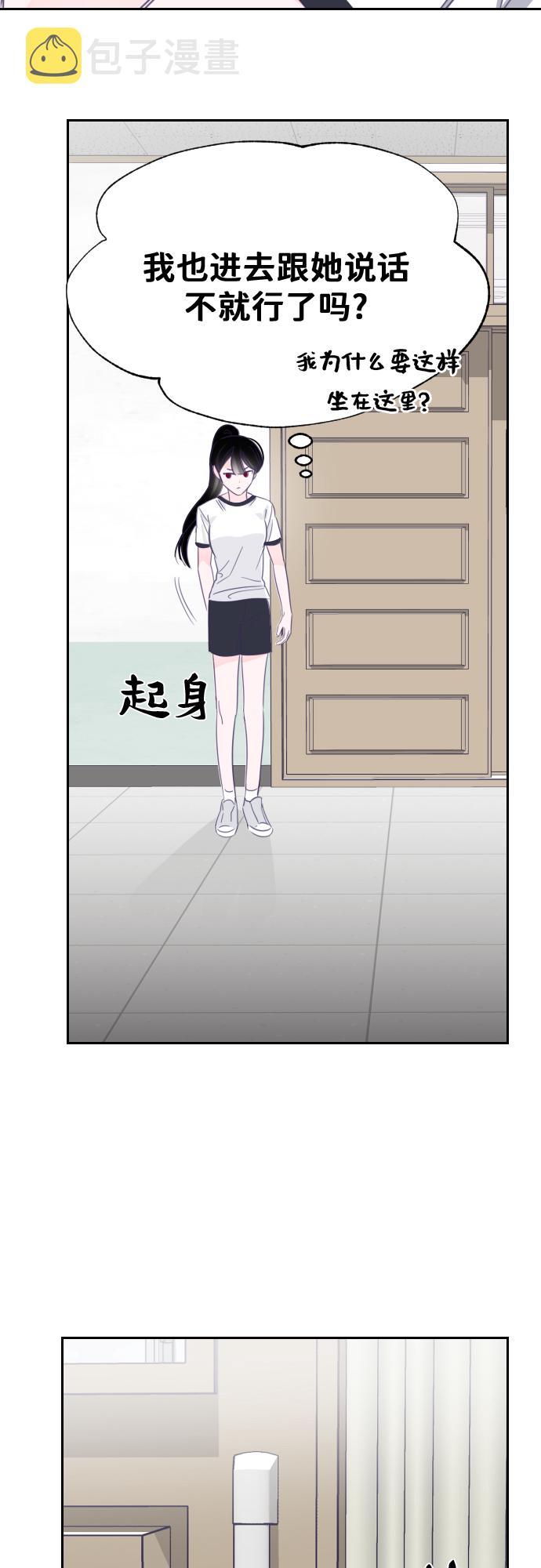 [第19话] 第二个子涵（15）47