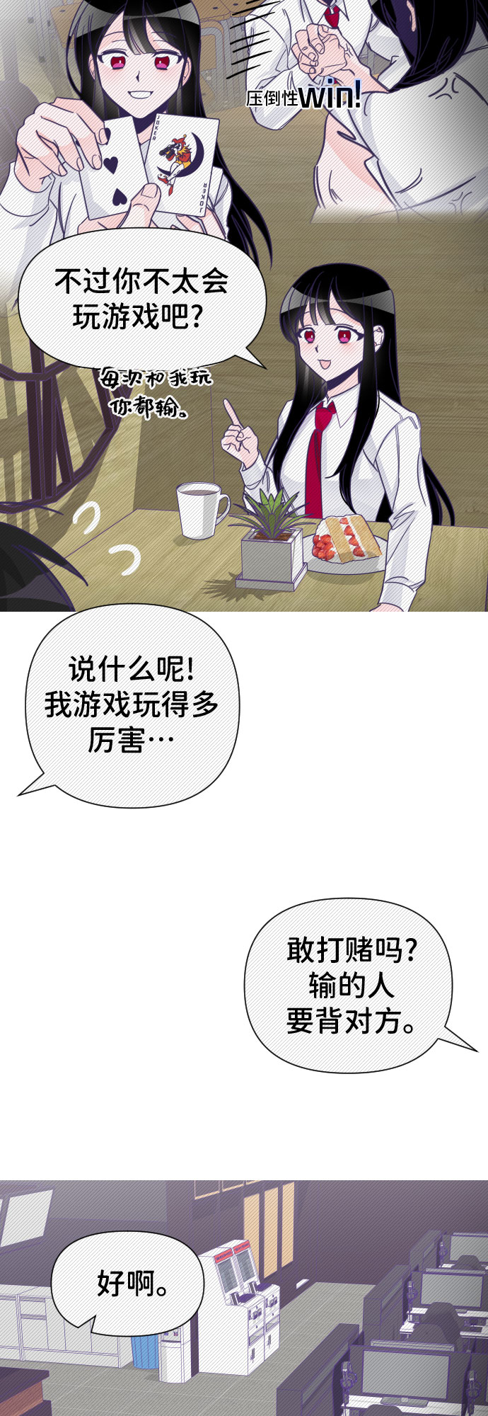 [第7话] 第二个子涵（03）27