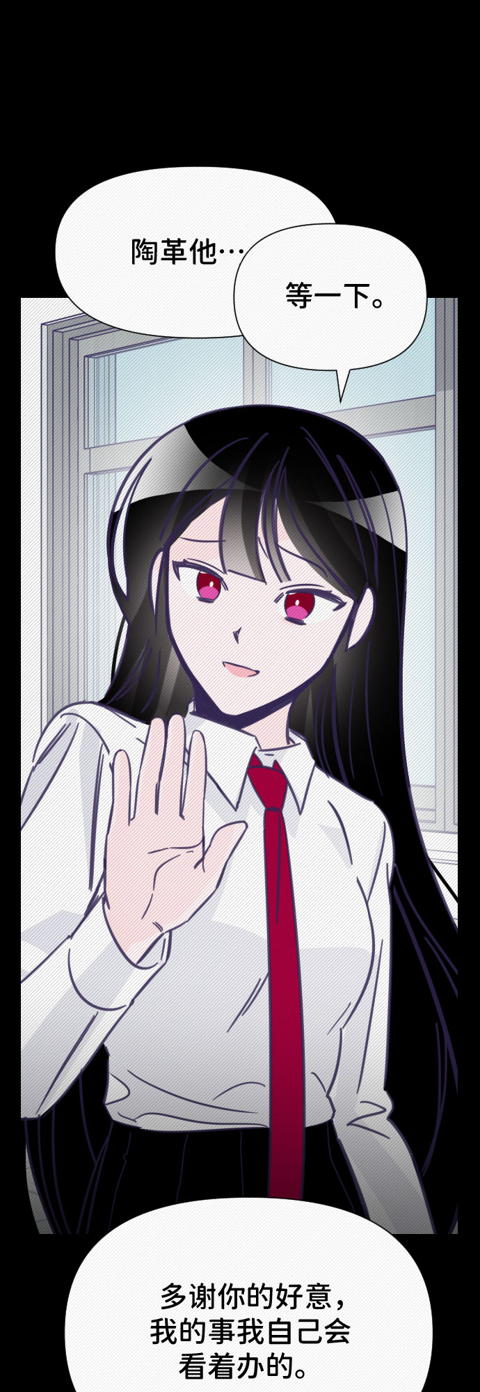 [第13话] 第二个子涵（09）12