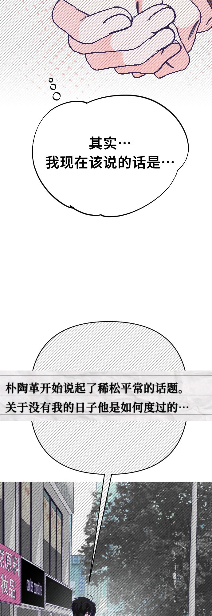 [第61话] 尾声（04）58